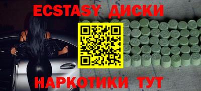 ALPHA-PVP Кунгур