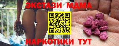 ПСИЛОЦИБИНОВЫЕ ГРИБЫ Кумертау