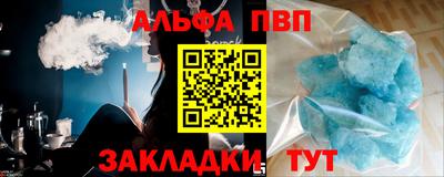 скорость mdpv Кулебаки