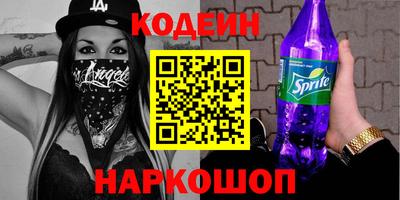 ALPHA-PVP Кунгур