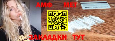 таблы Бугуруслан