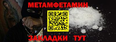 ПСИЛОЦИБИНОВЫЕ ГРИБЫ Кумертау