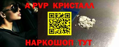 скорость mdpv Кулебаки