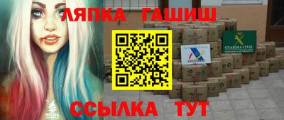 Альфа ПВП Апрелевка