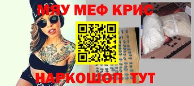 ALPHA-PVP Кунгур