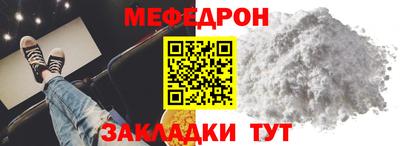 ПСИЛОЦИБИНОВЫЕ ГРИБЫ Кумертау