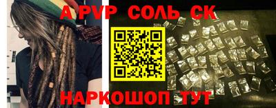 первитин Апшеронск