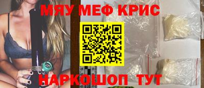 скорость mdpv Кулебаки