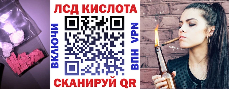 ЛСД экстази кислота  Купить где  Верхний Уфалей 