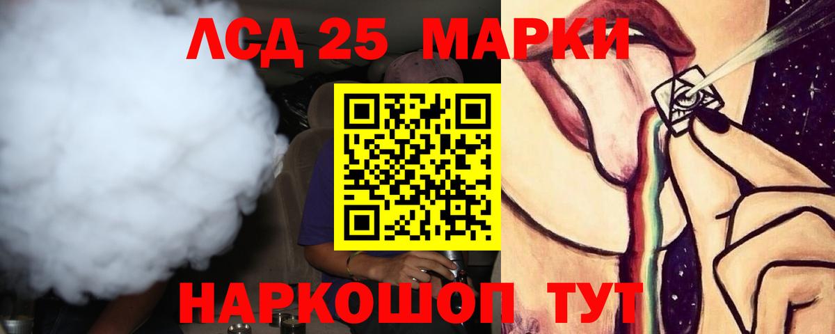 Лсд 25 экстази ecstasy  ЛСД экстази  Верхний Уфалей  Вход с VPN 