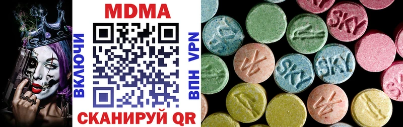 Купить закладки Верхний Уфалей MDMA кристаллы