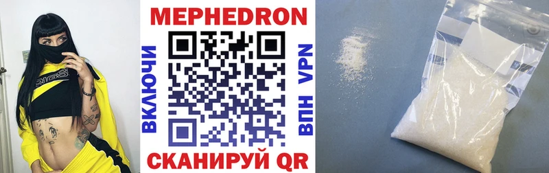 Купить Верхний Уфалей МЕФ 4 MMC