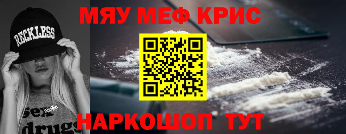 Меф  Верхний Уфалей