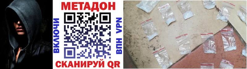 Метадон мёд Купить где Верхний Уфалей