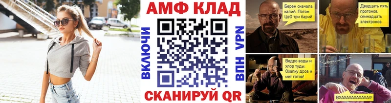 Купить закладки  Верхний Уфалей  Первитин Methamphetamine 