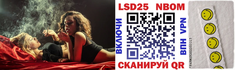 Марки NBOMe 1,5мг Верхний Уфалей