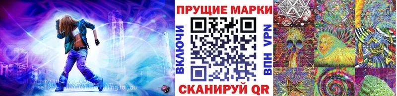 Купить где  Верхний Уфалей  Марки N-bome 1,8мг 