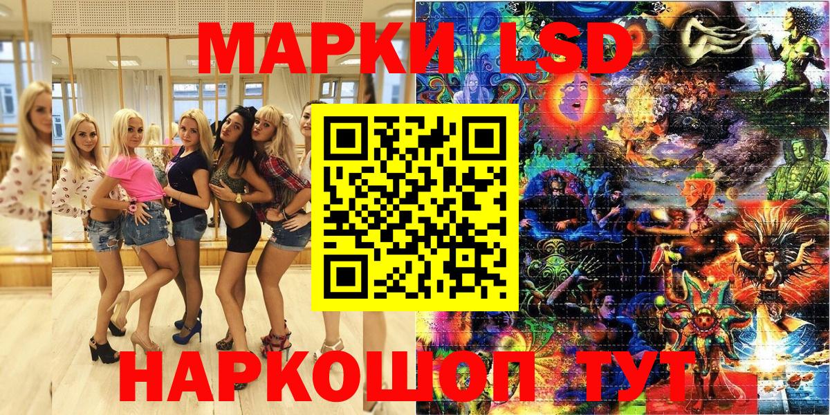 Верхний Уфалей  Марки 25I-NBOMe 1,8мг  Вход с VPN 