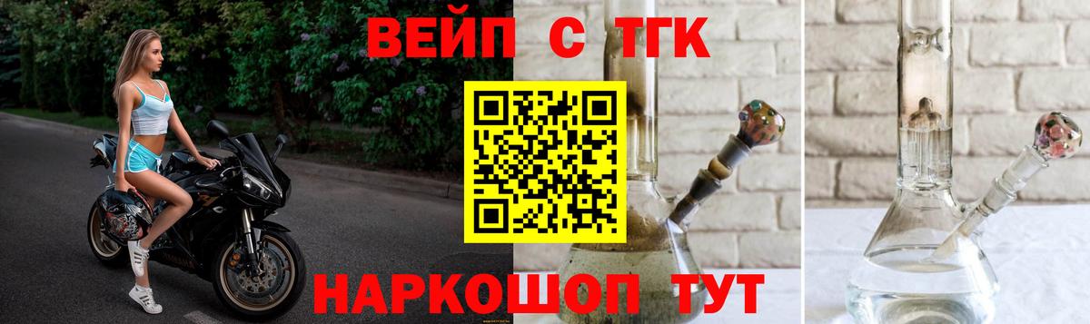 Дистиллят ТГК гашишное масло  MEGA ССЫЛКА  Верхний Уфалей  Дистиллят ТГК вейп с тгк  Вход с VPN 