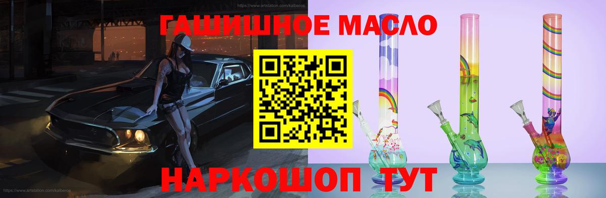 Дистиллят ТГК THC oil Верхний Уфалей