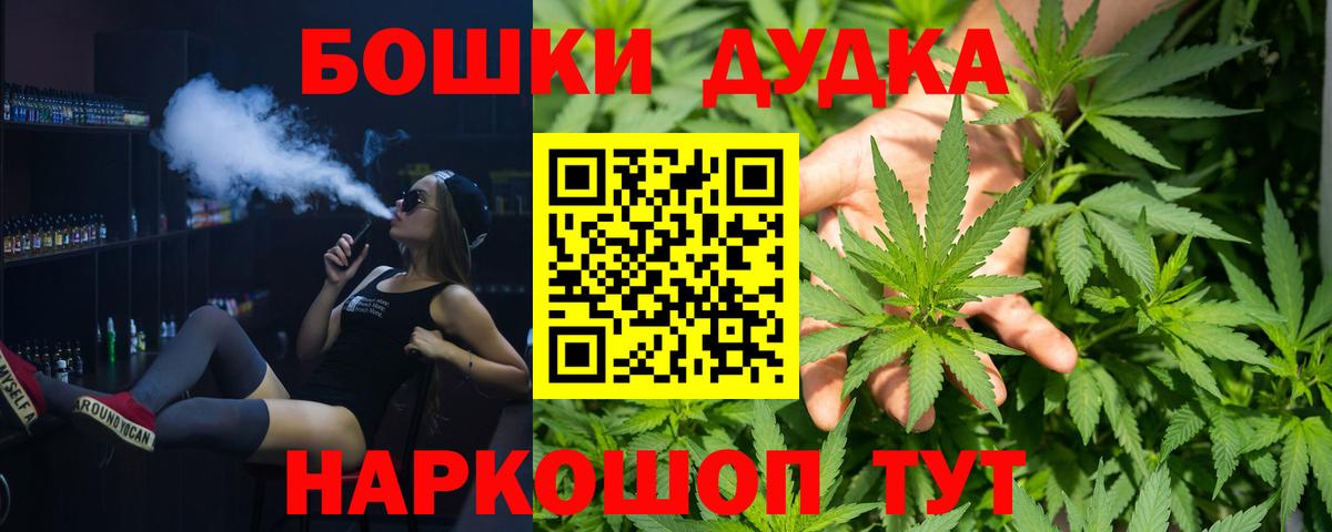 Конопля THC 21%  Верхний Уфалей  Марихуана White Widow  Бошки Шишки ГИДРОПОН 